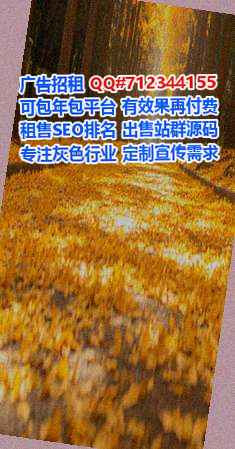 连云港卵子风电事务所